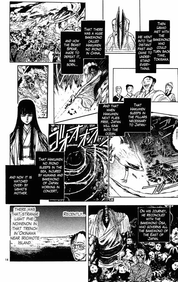 Ushio and Tora Chapter 237 15